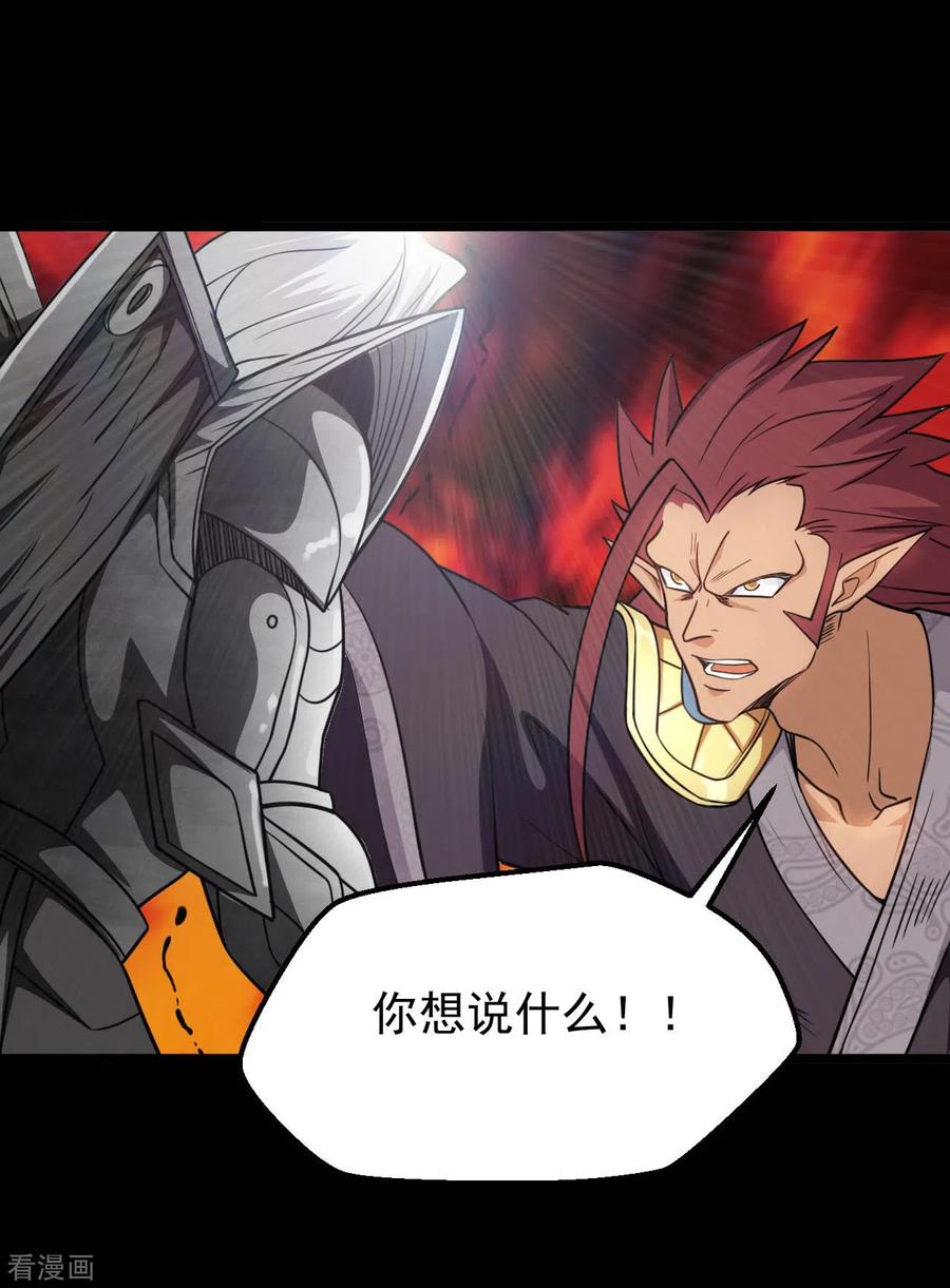 第656话 掏心窝子的兄弟话3