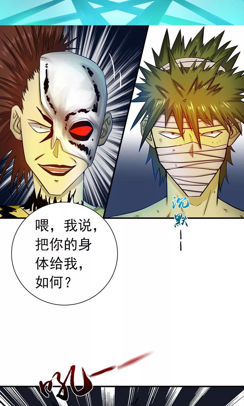 第215话 热血青年1