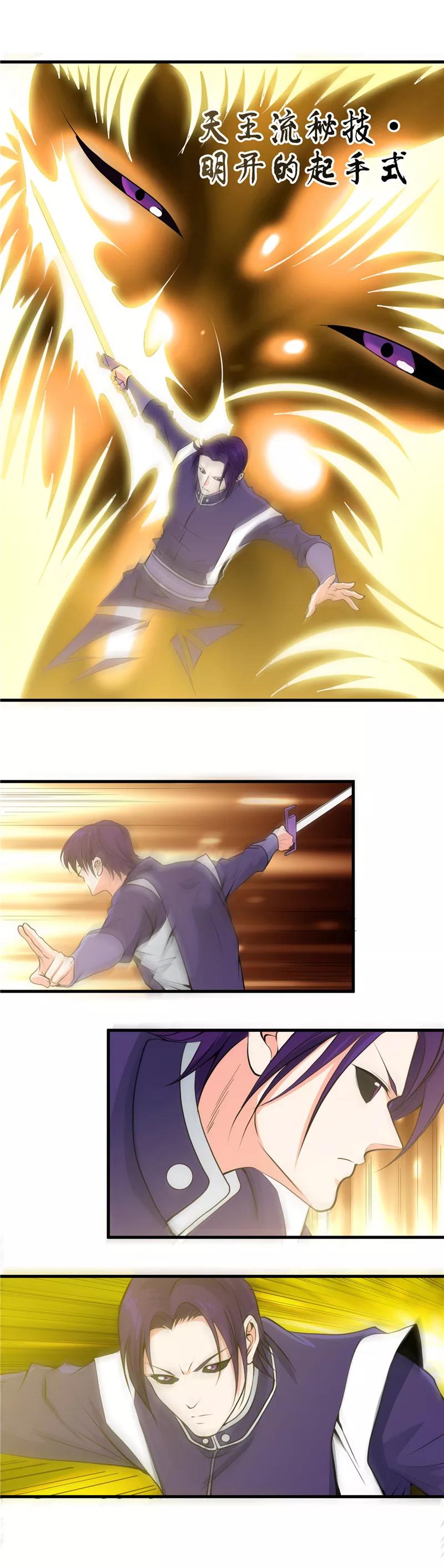 第287话 玉泉山金霞洞4