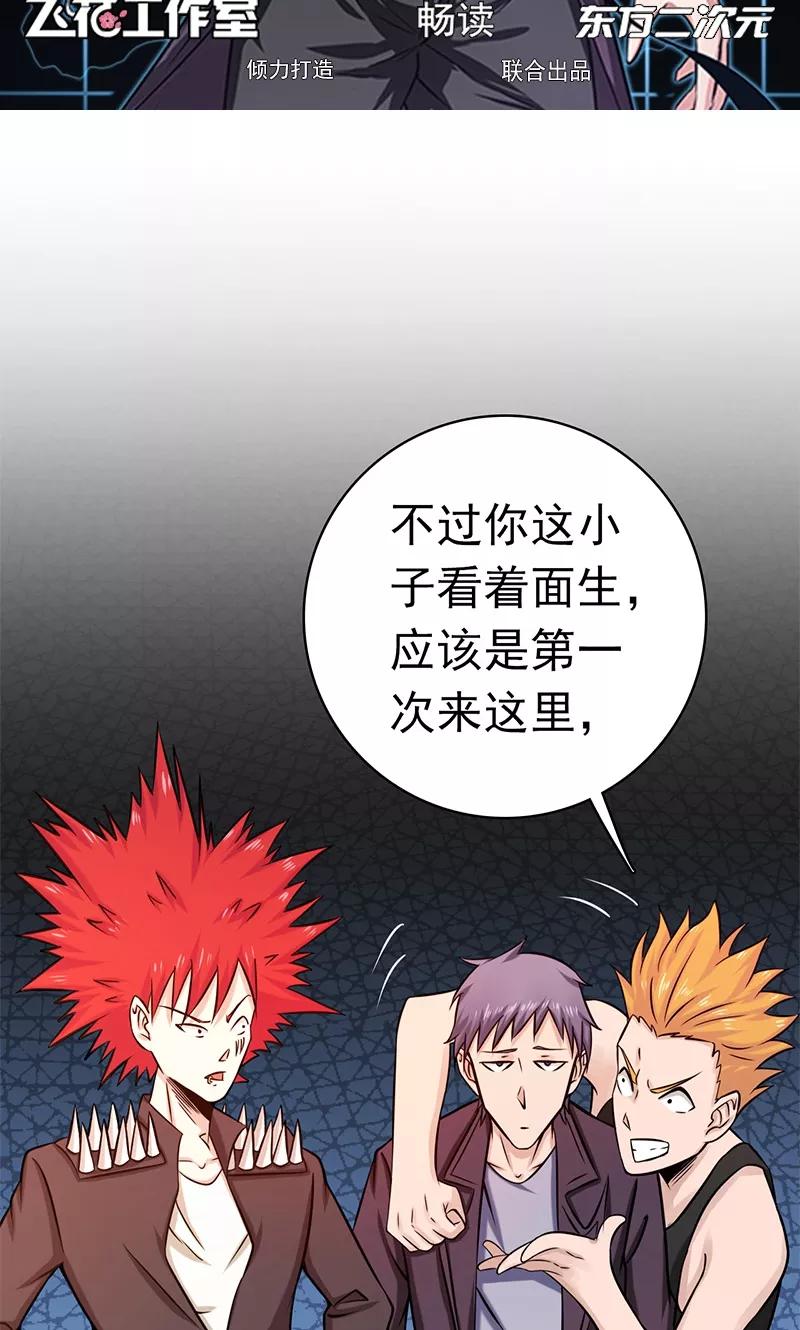 第162话 奇奇怪怪1