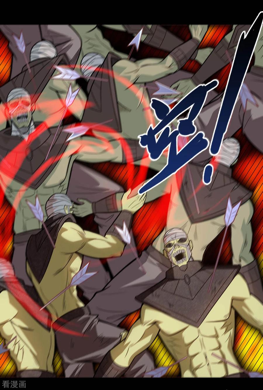 第647话 托付于队友的信念4