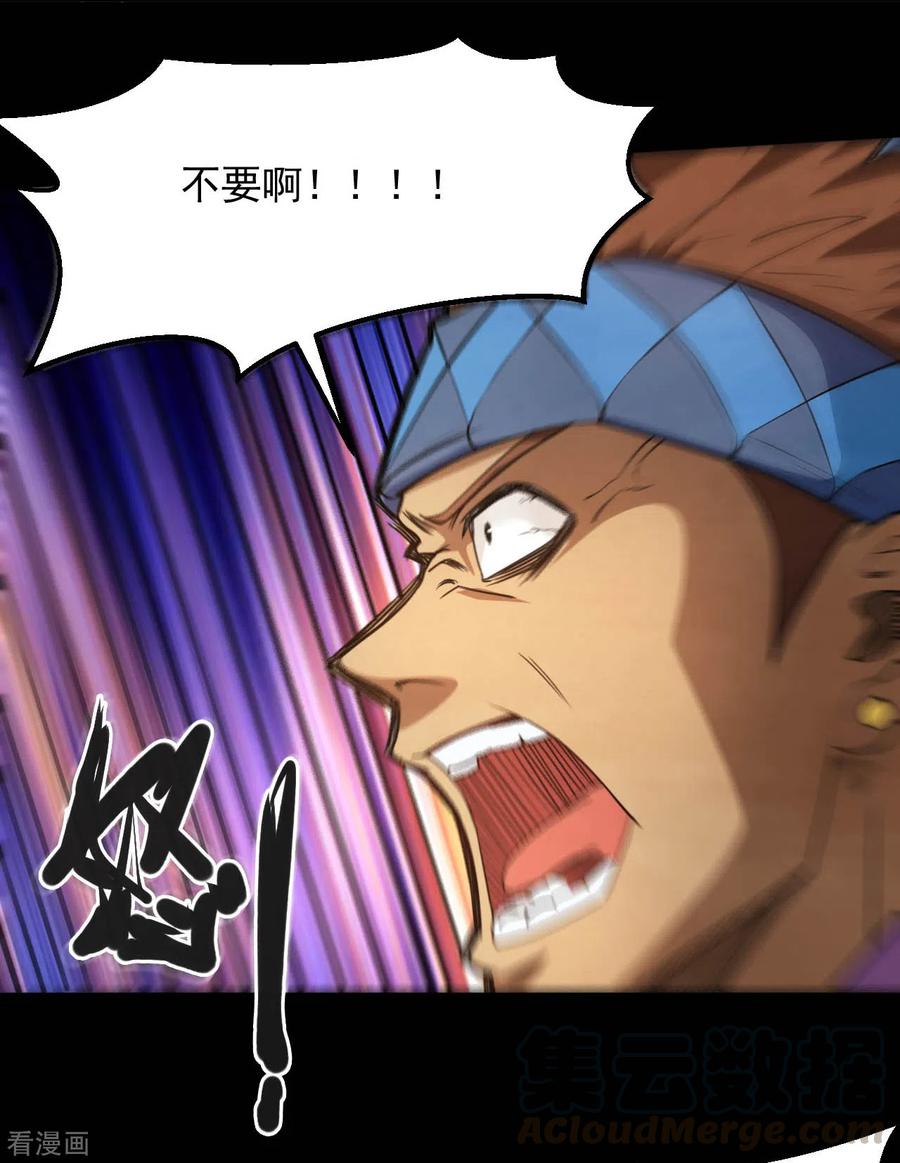 第645话 赛特的炮灰大队2