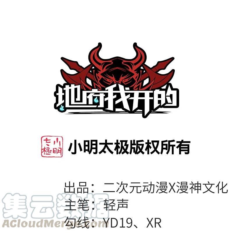 第720话 盛宴开始0