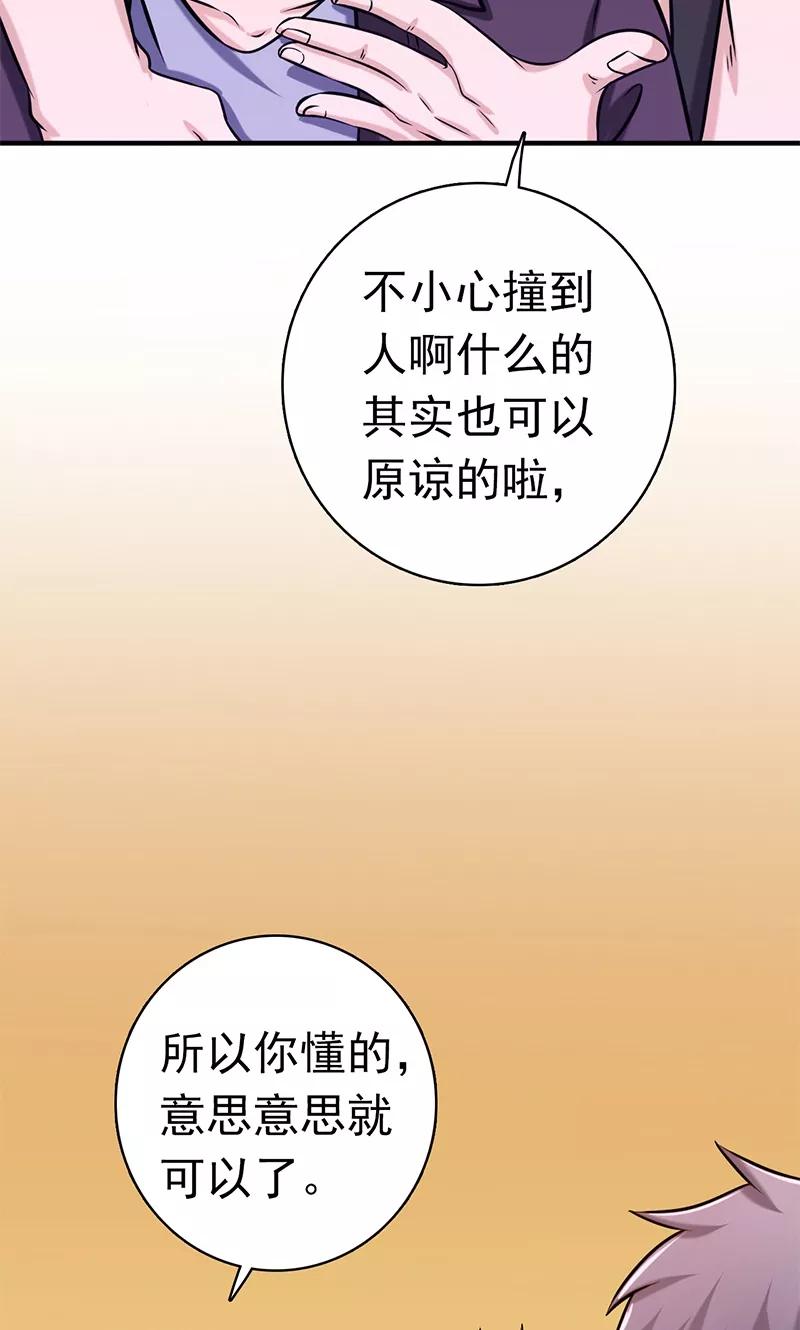 第162话 奇奇怪怪3