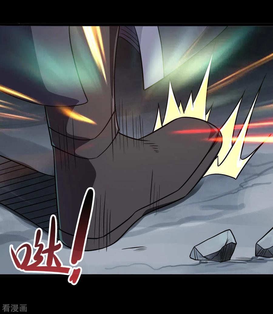 第695话 森罗鬼气1