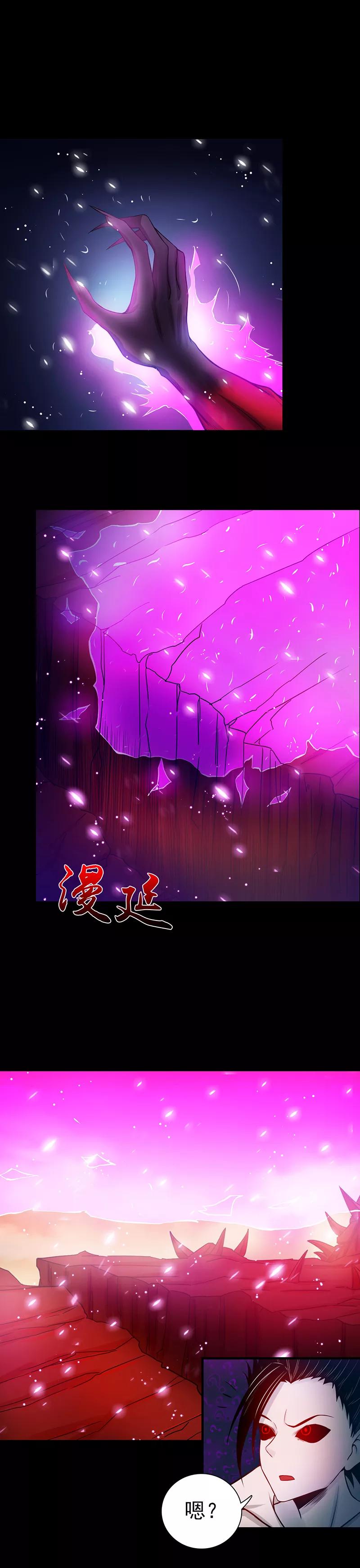 第243话 崩坏的前夕2