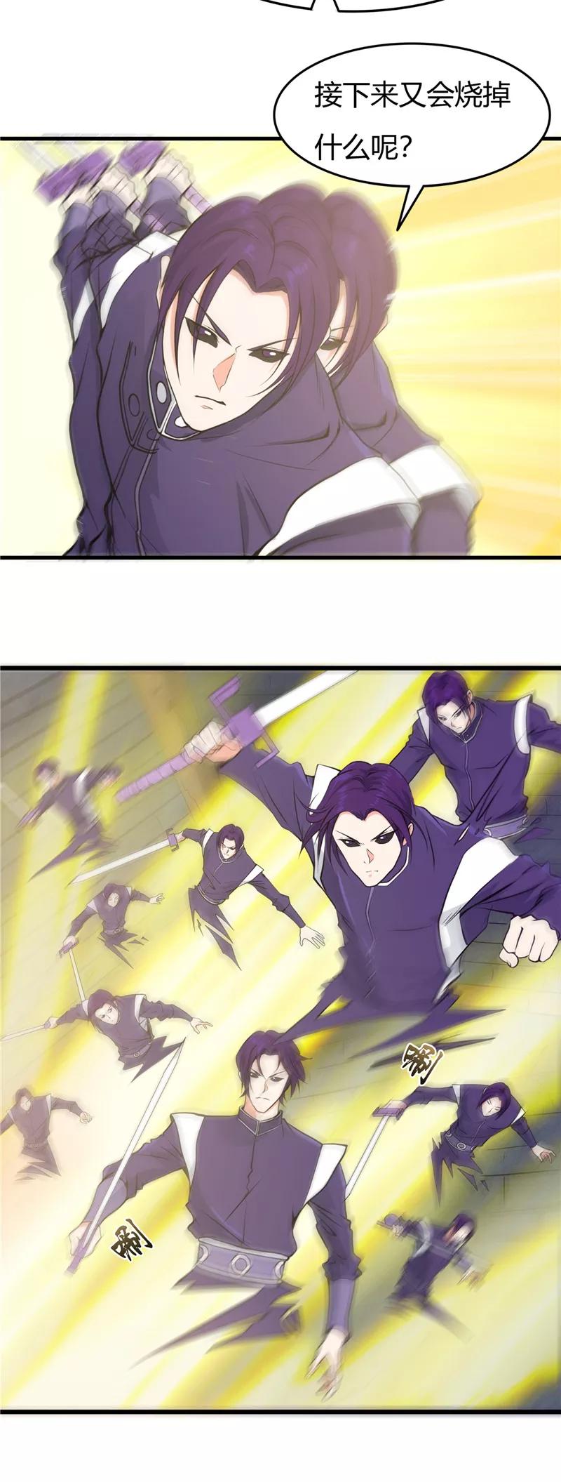 第287话 玉泉山金霞洞3