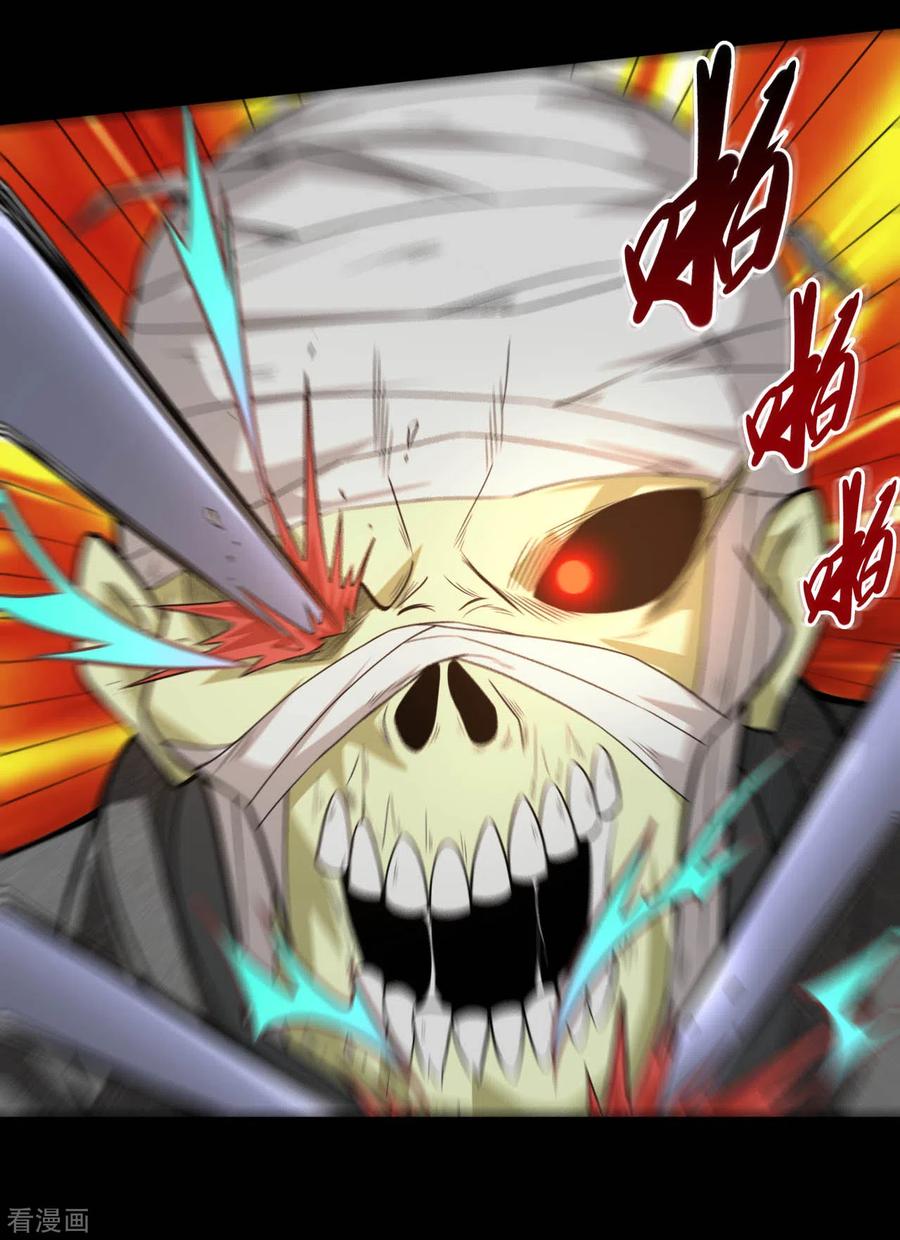 第647话 托付于队友的信念1