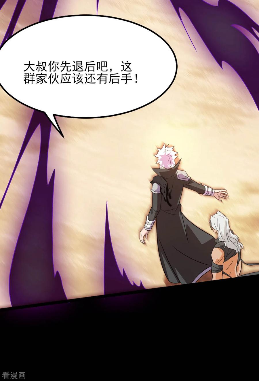 第609话 不死之身3