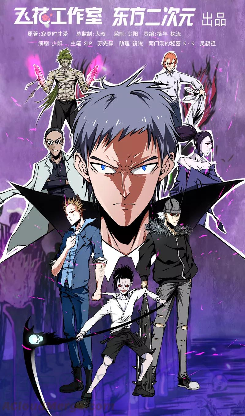 第259话 神哭！大杀四方0