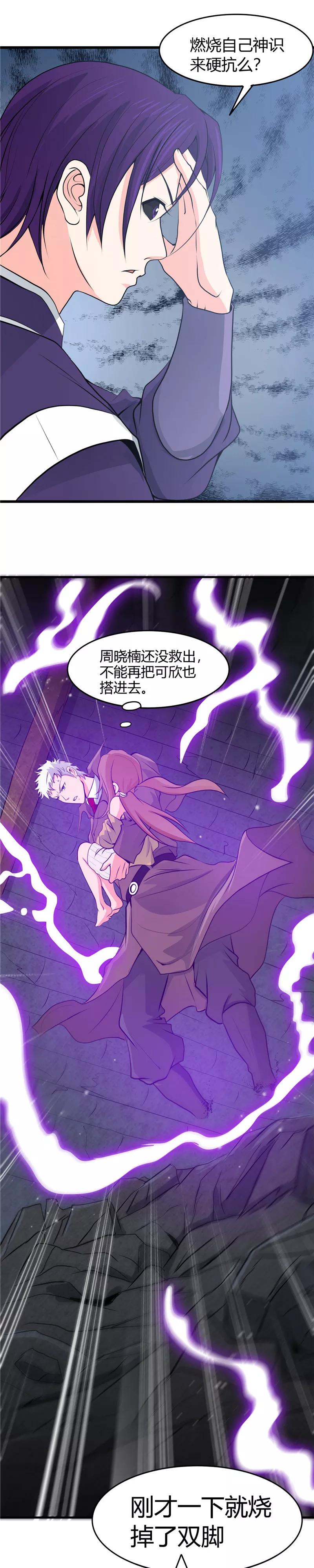 第287话 玉泉山金霞洞2