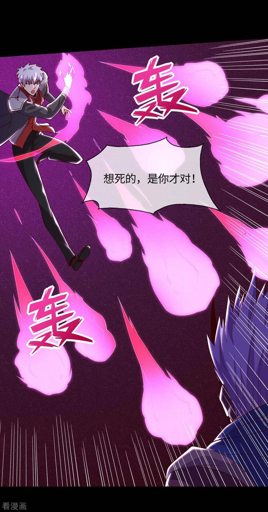 第561话 要打去练舞室打！2