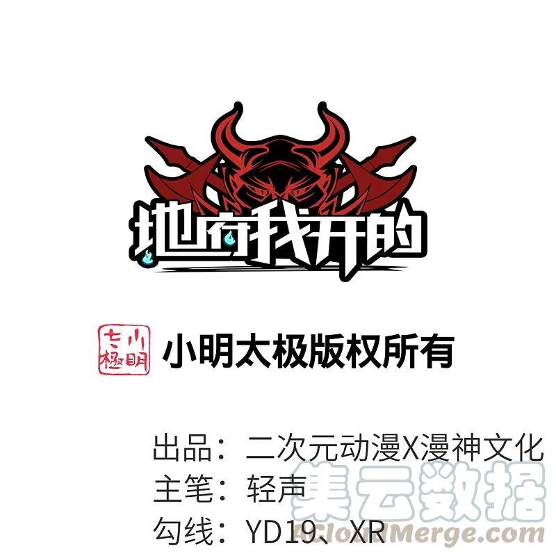 第716话 终有一战0