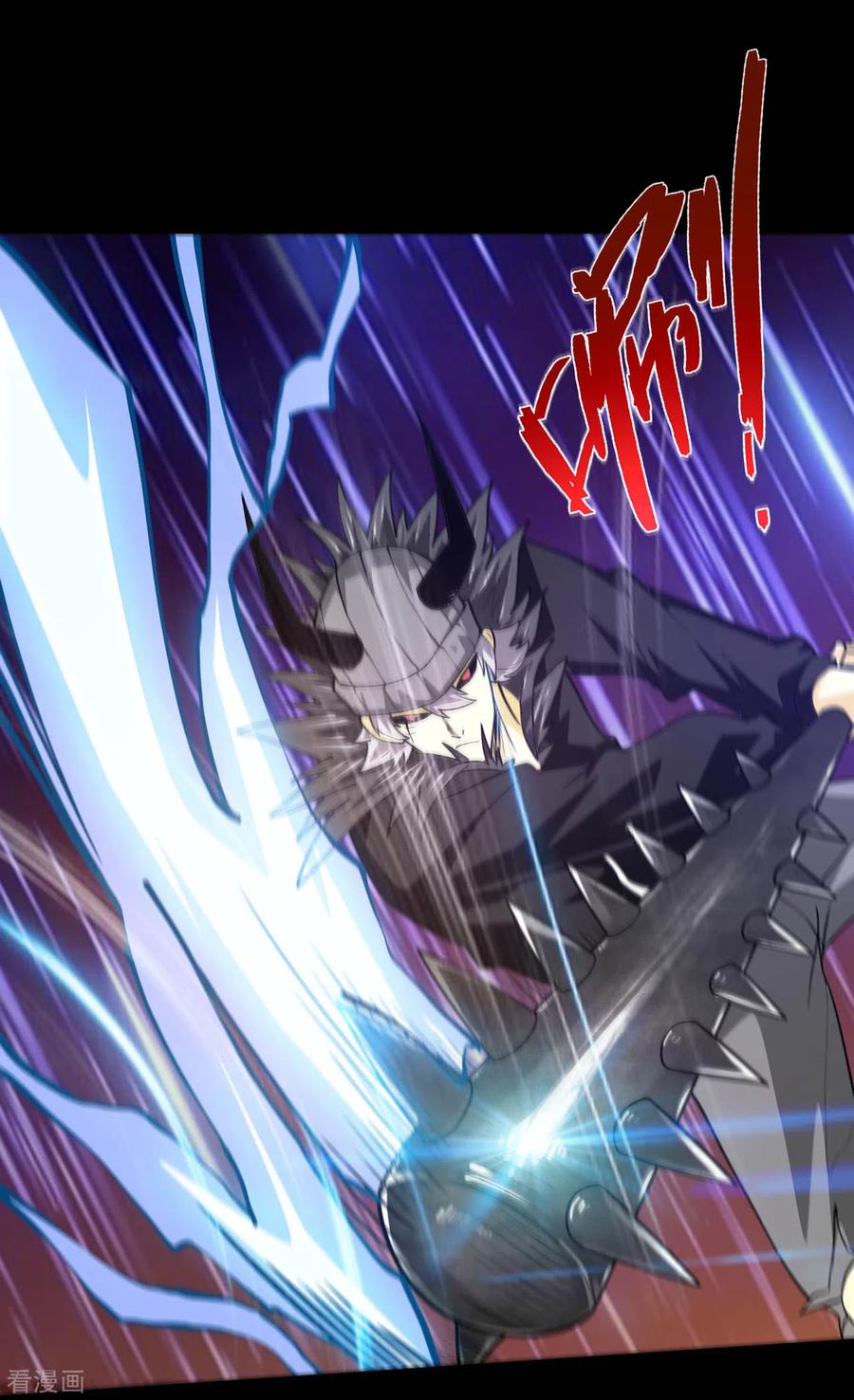 第619话 还我父王！1
