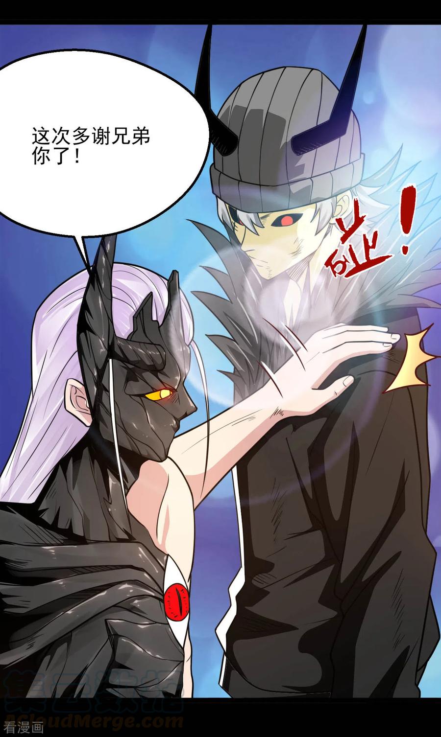 第622话 邪不压正！3