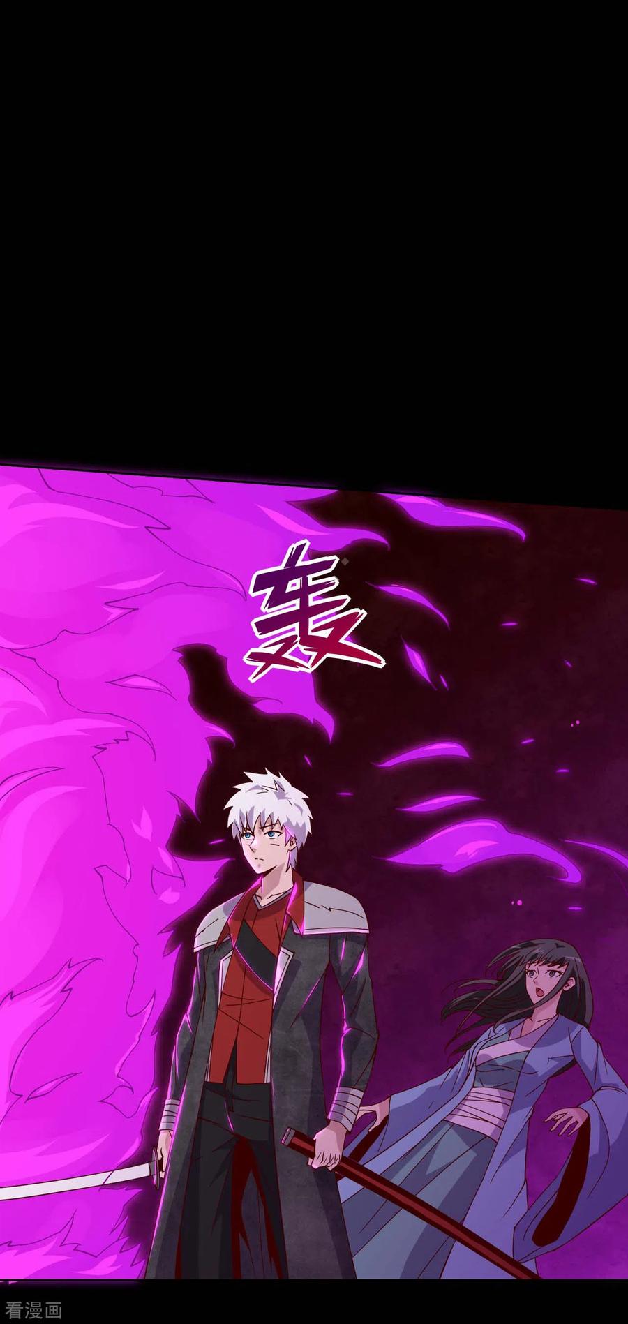第546话 入黄泉宫3