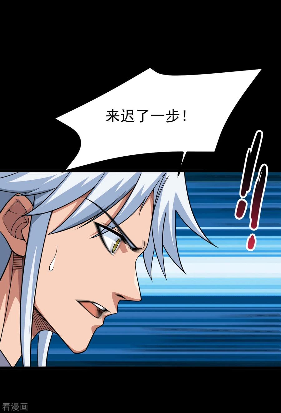 第695话 森罗鬼气3