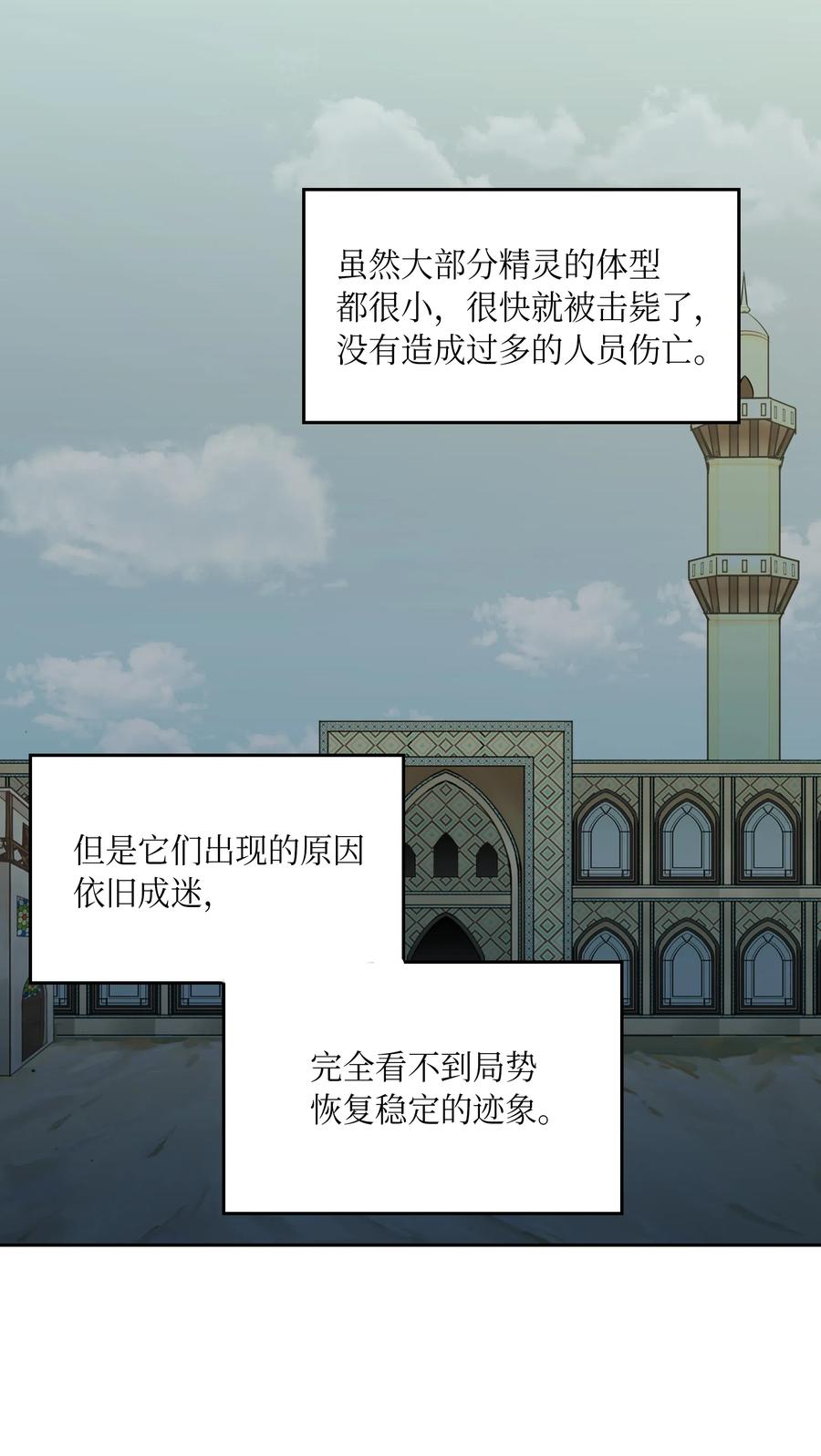 23 魔法球1