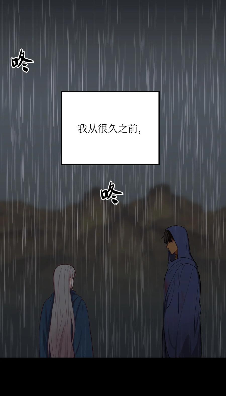 51 争吵2