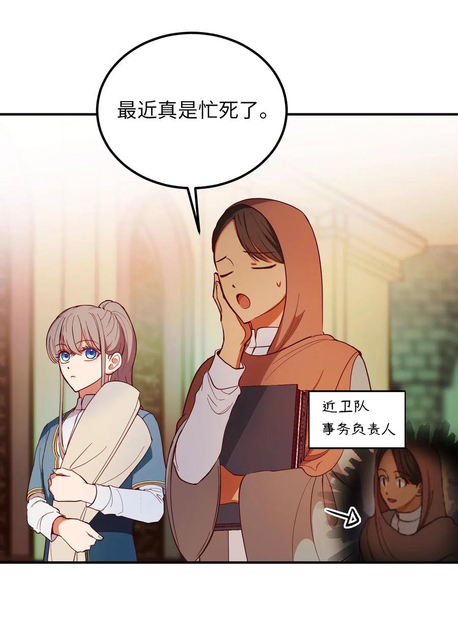 56 若无其事2