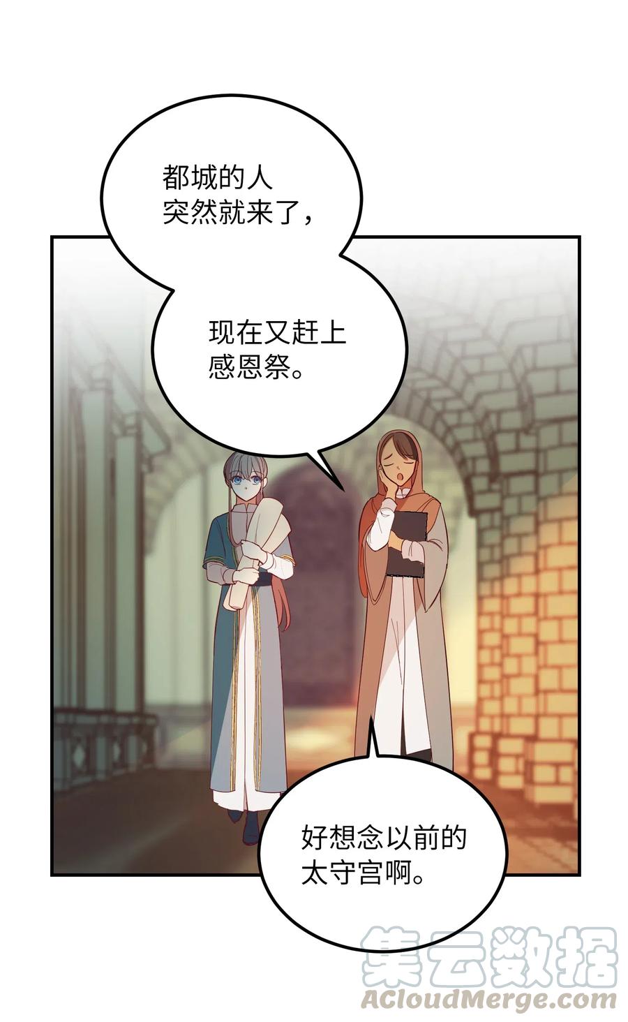 56 若无其事3