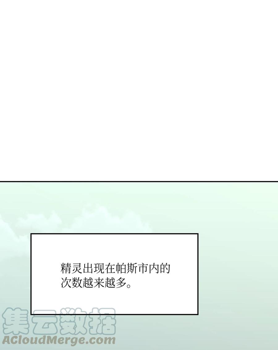 23 魔法球0