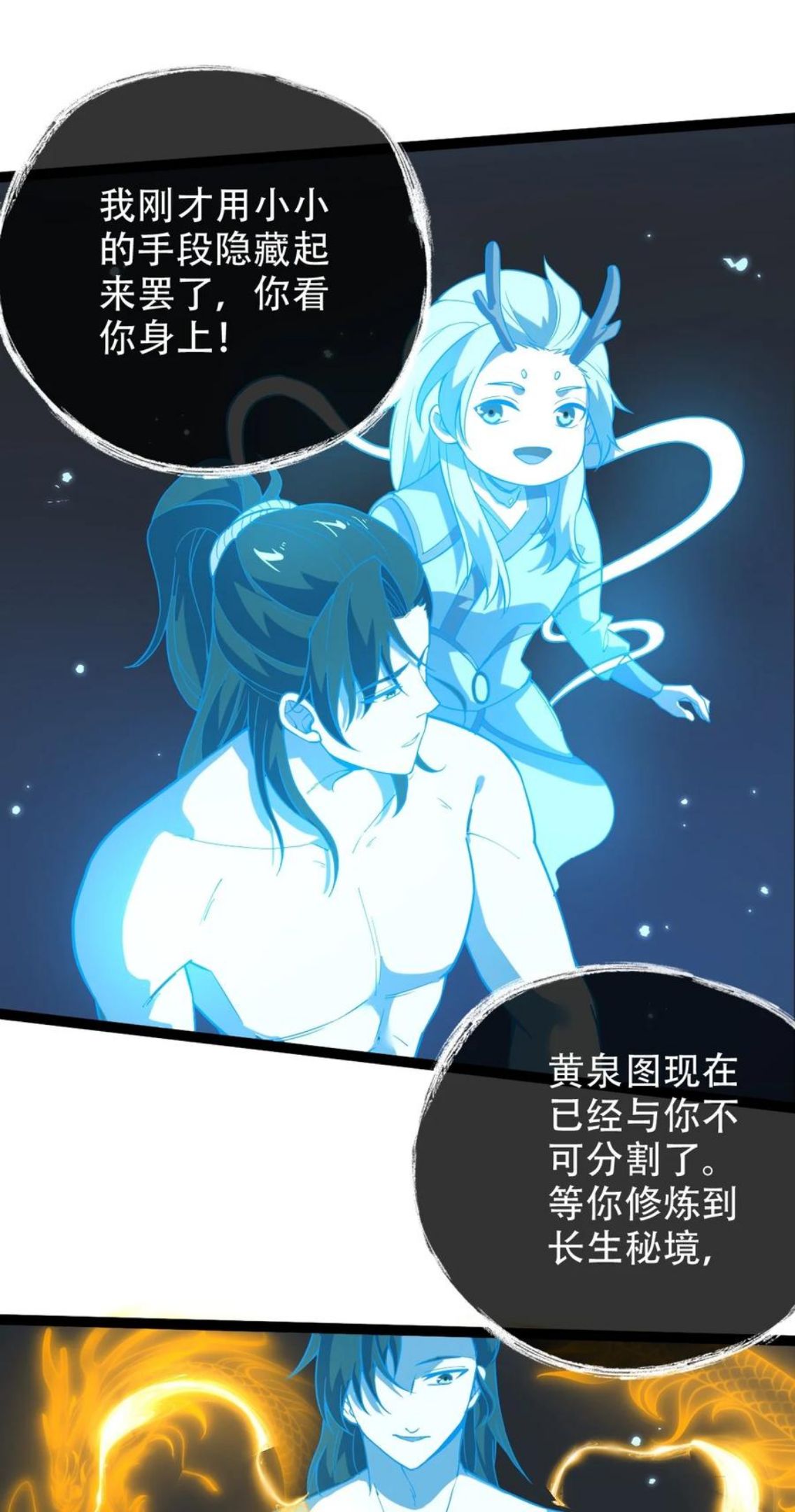 027 血池毒蚊4