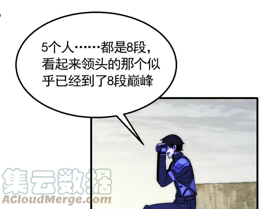 第69话 君子报仇，十年不晚4