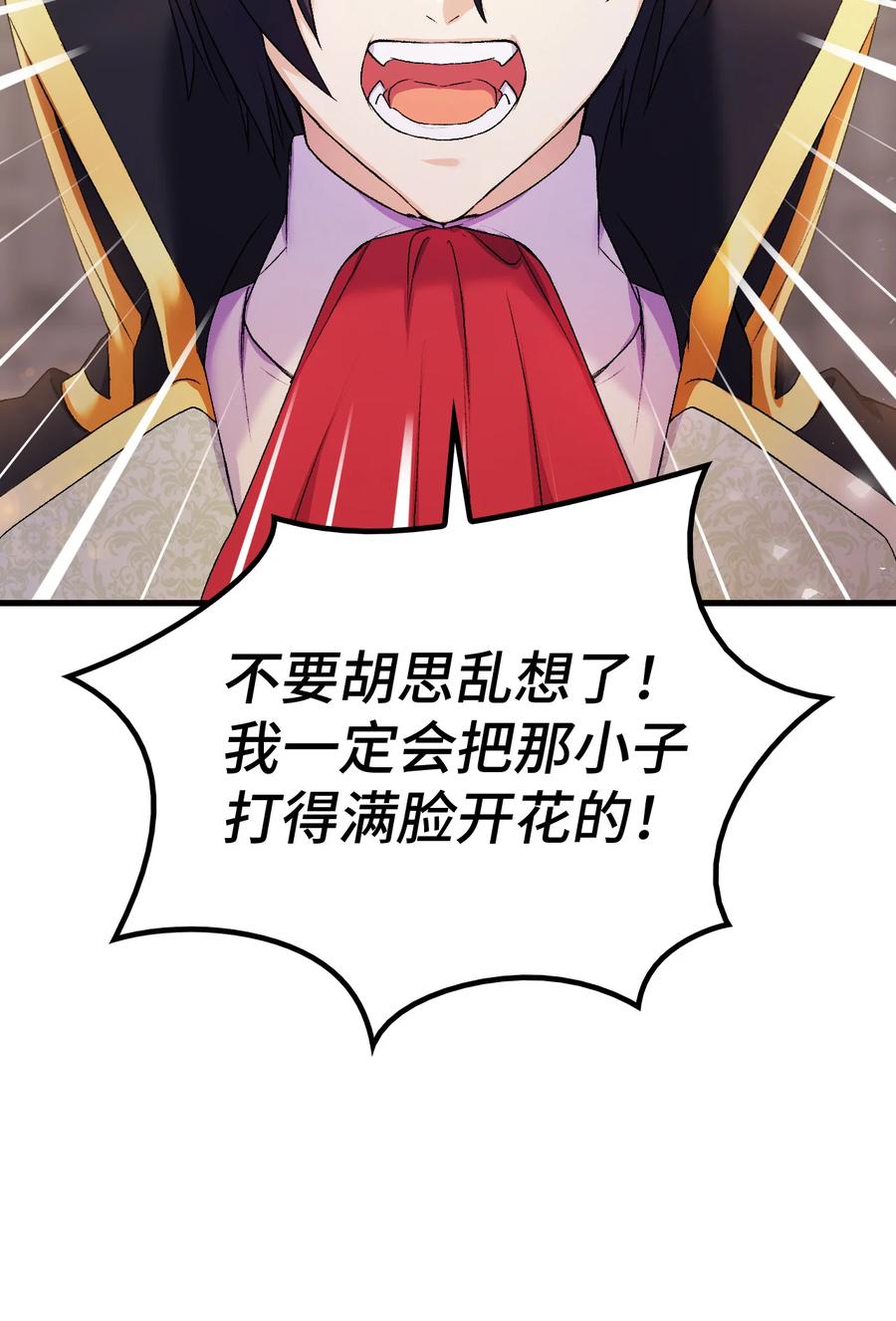 21 安全的竞技0