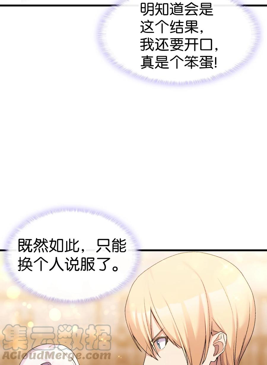 21 安全的竞技4