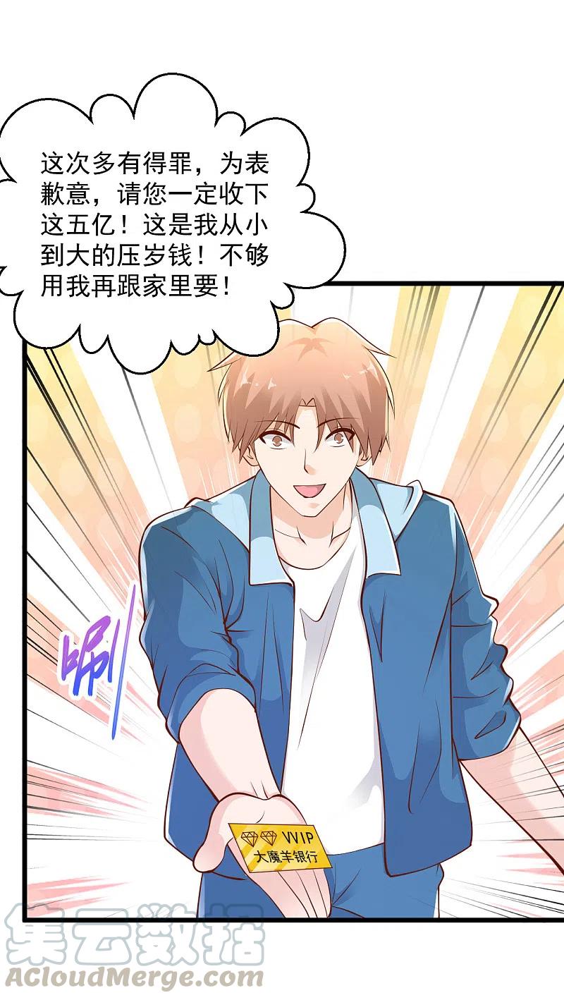 第218话 谜雾码头2