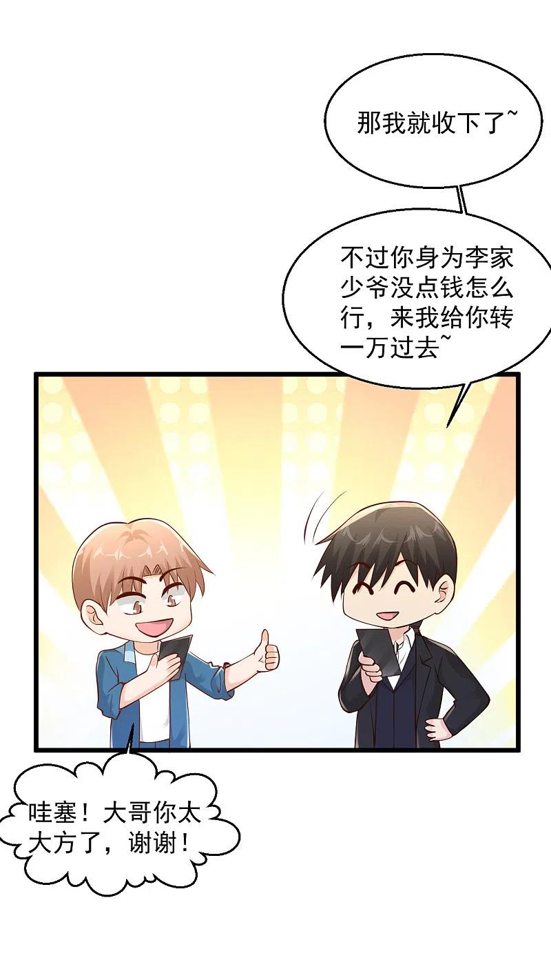 第218话 谜雾码头3