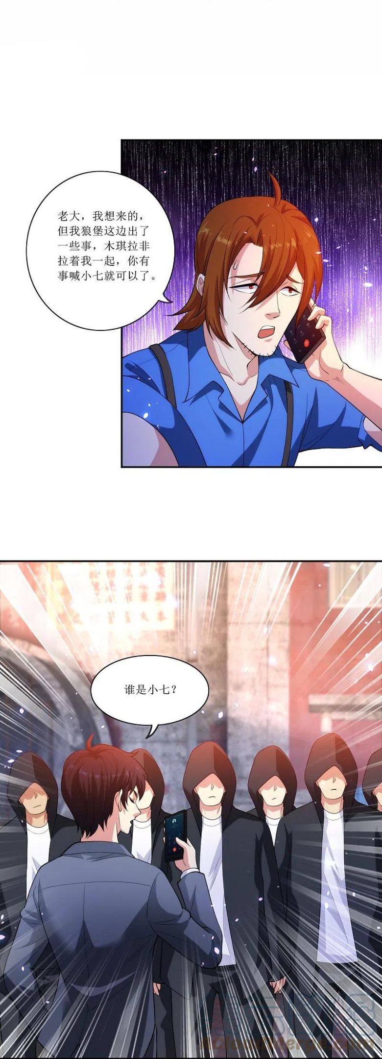 第235话 直接反拆！2