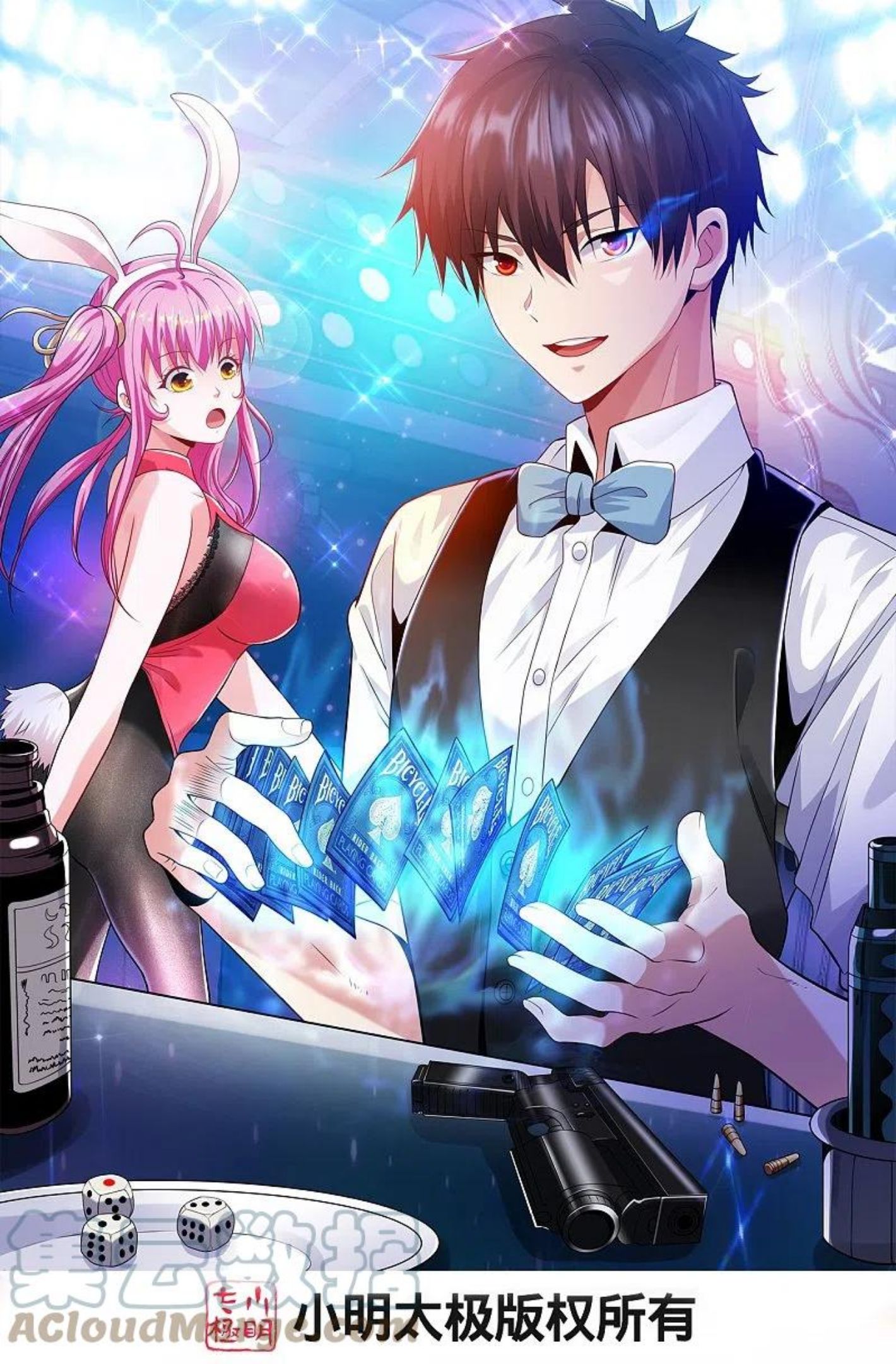 第235话 直接反拆！0