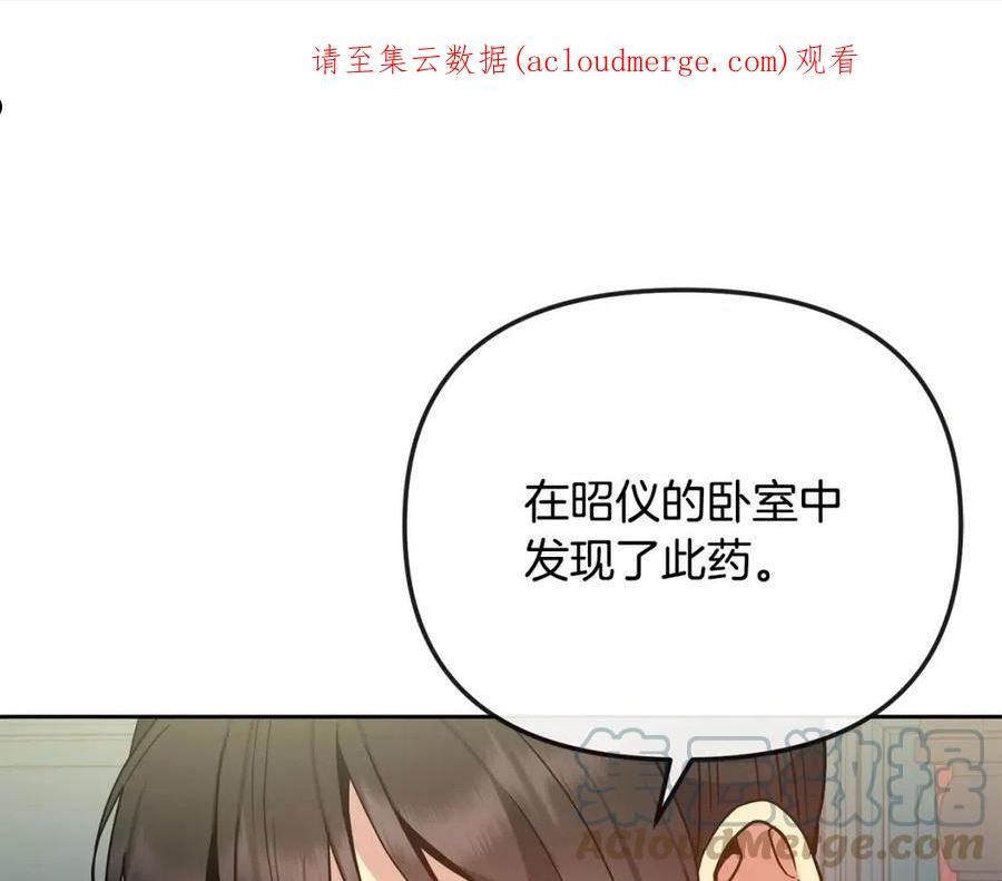 第134话 请罪0