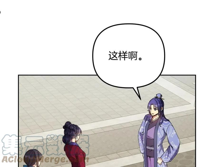 第143话 主动受审0