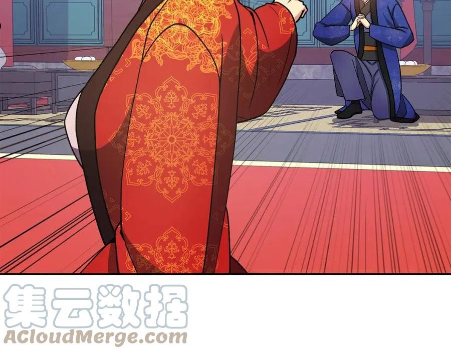 第134话 请罪4