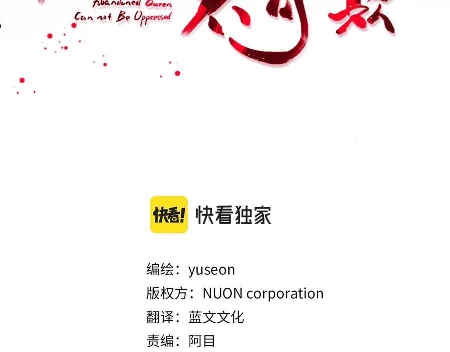 第154话 抉择2