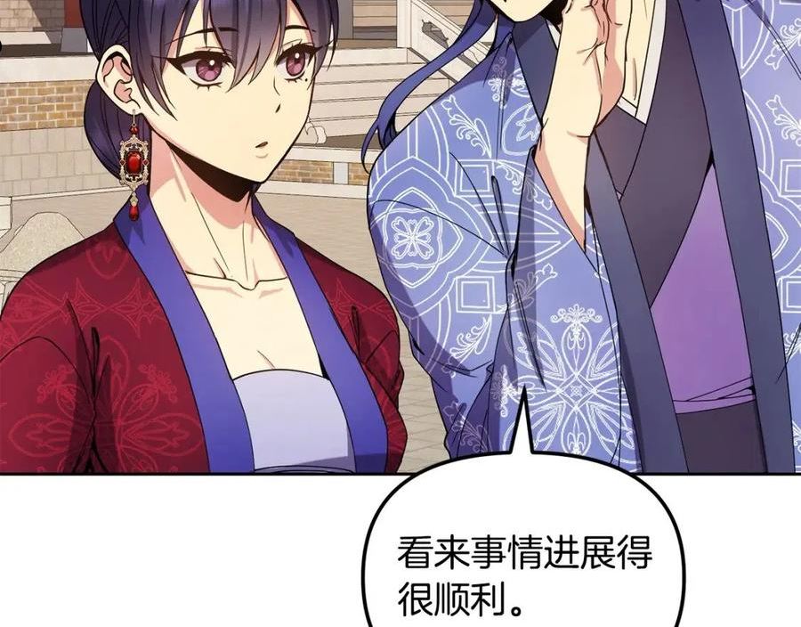 第143话 主动受审3
