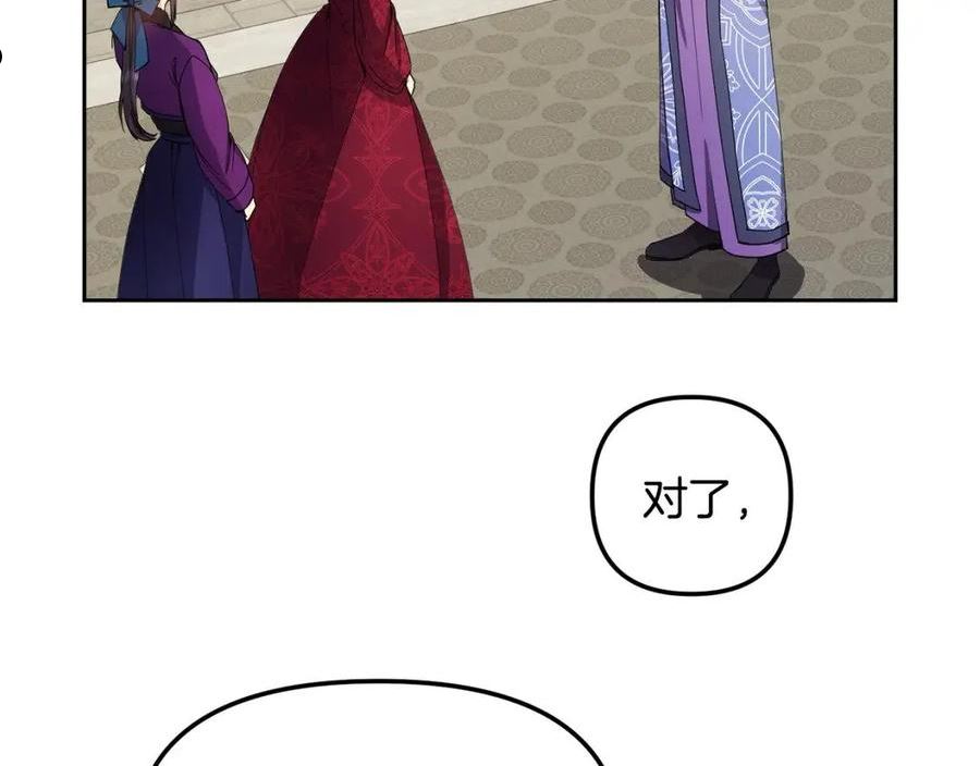 第143话 主动受审1