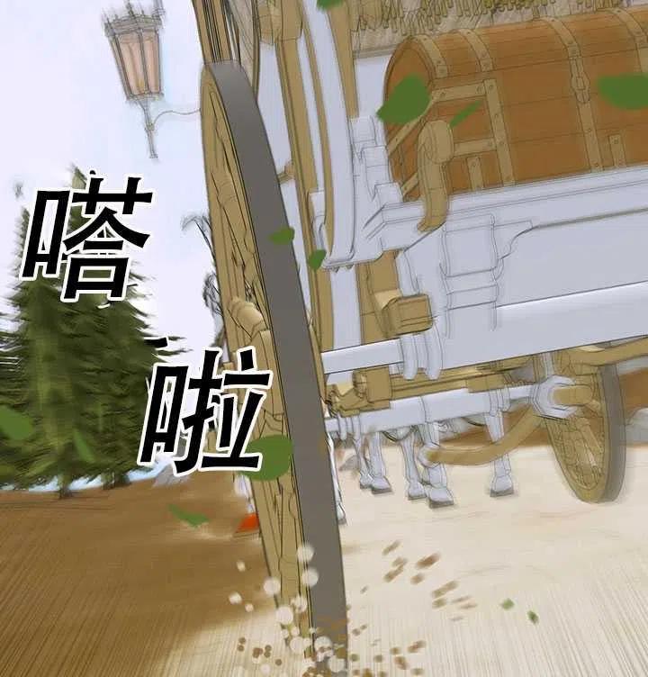 第25话2