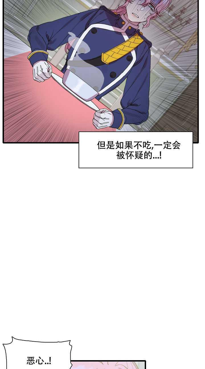 第04话2