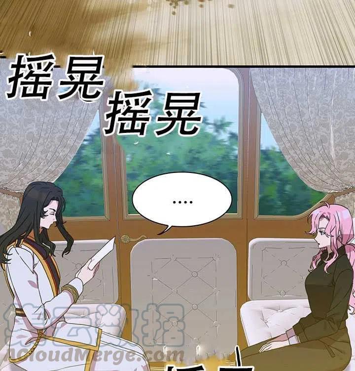 第25话3