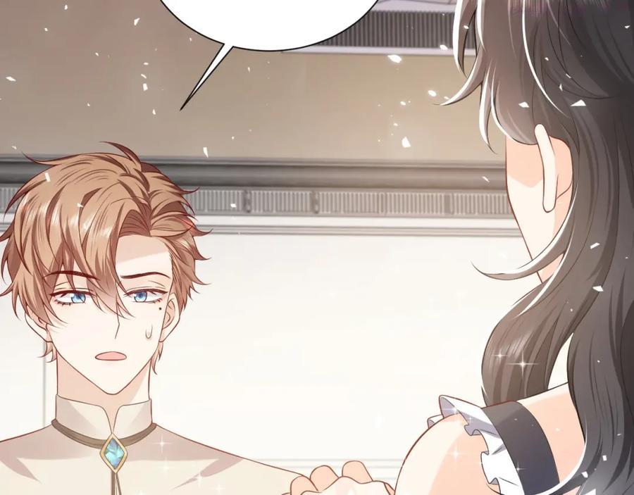 第54话 “他”的未婚妻1