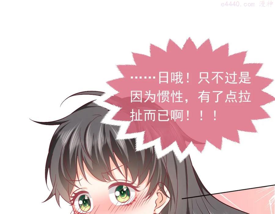 第62话 心动时刻4