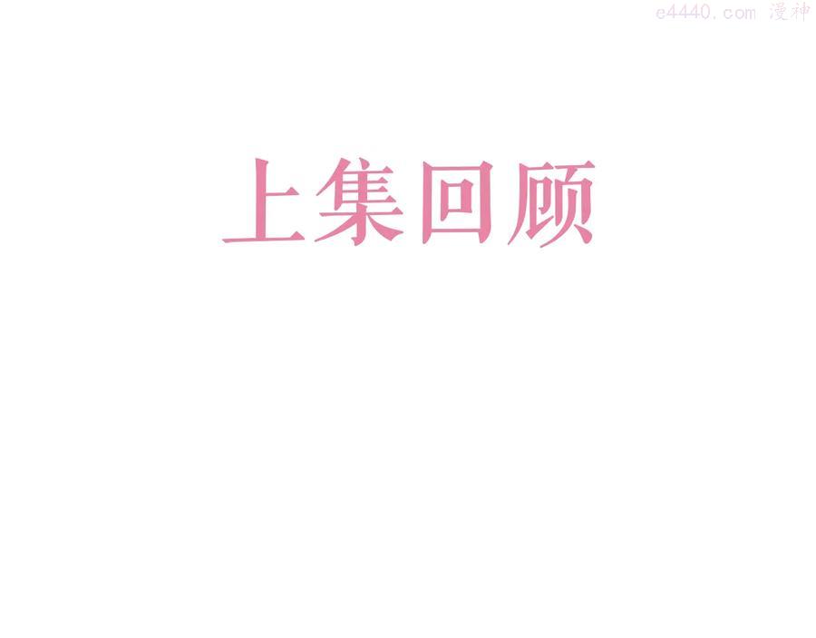 第42话 新的任务很简单？！0
