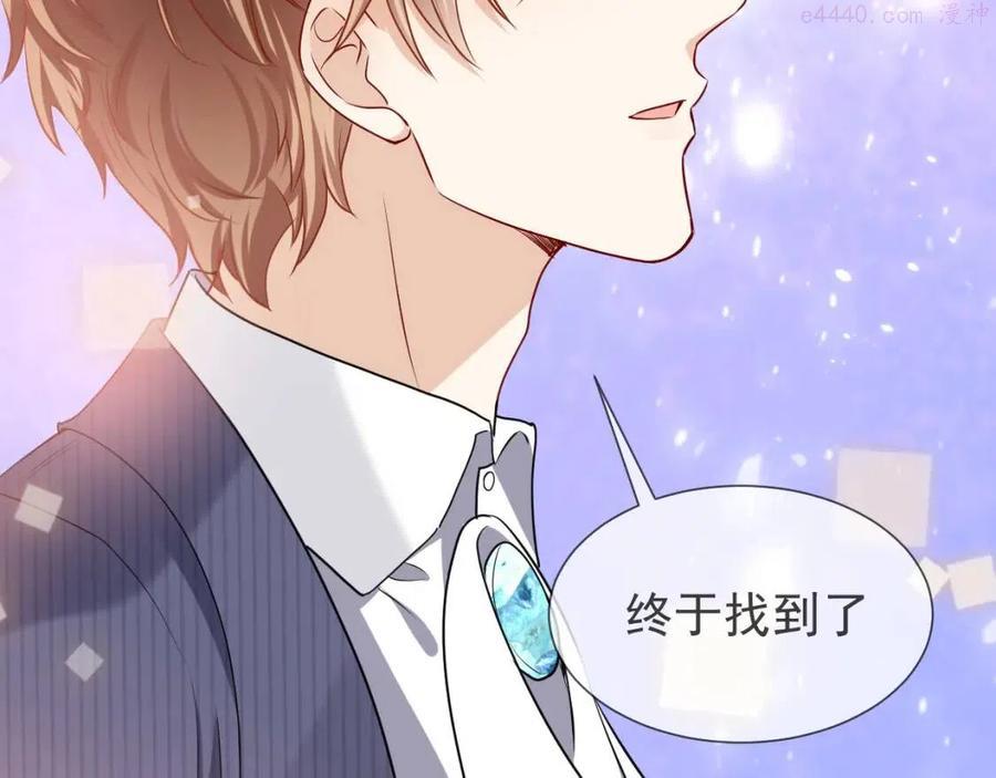 第83话 灵巫3