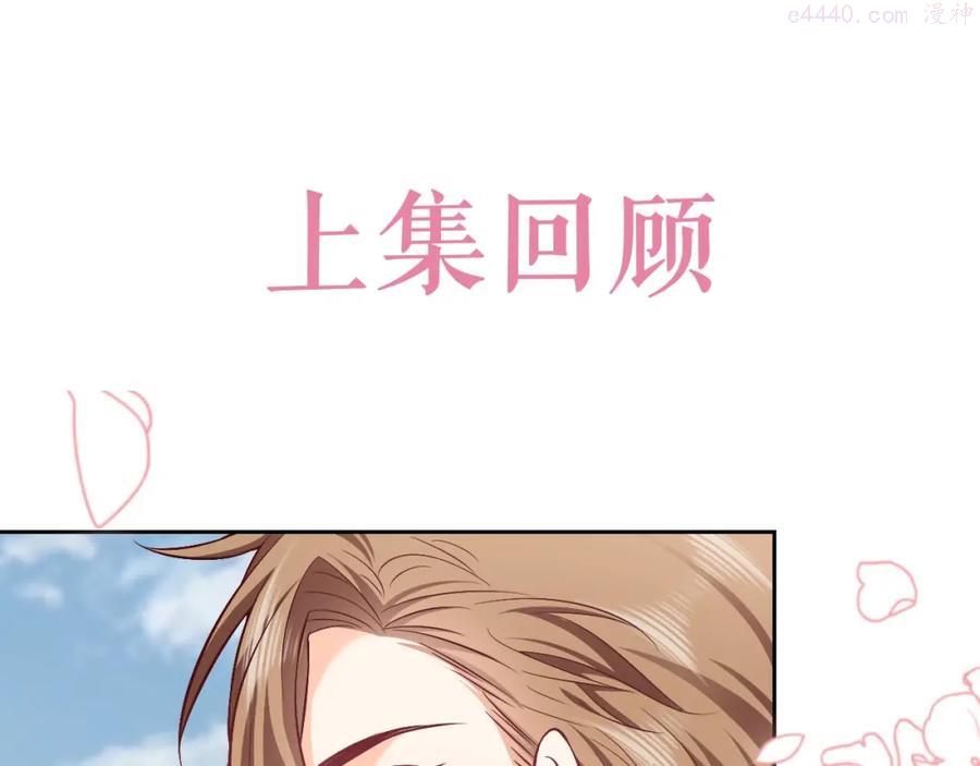 第62话 心动时刻0