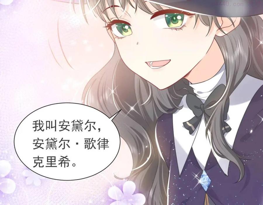 第83话 灵巫1