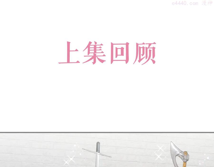 第41话 不聪明的镰刀0